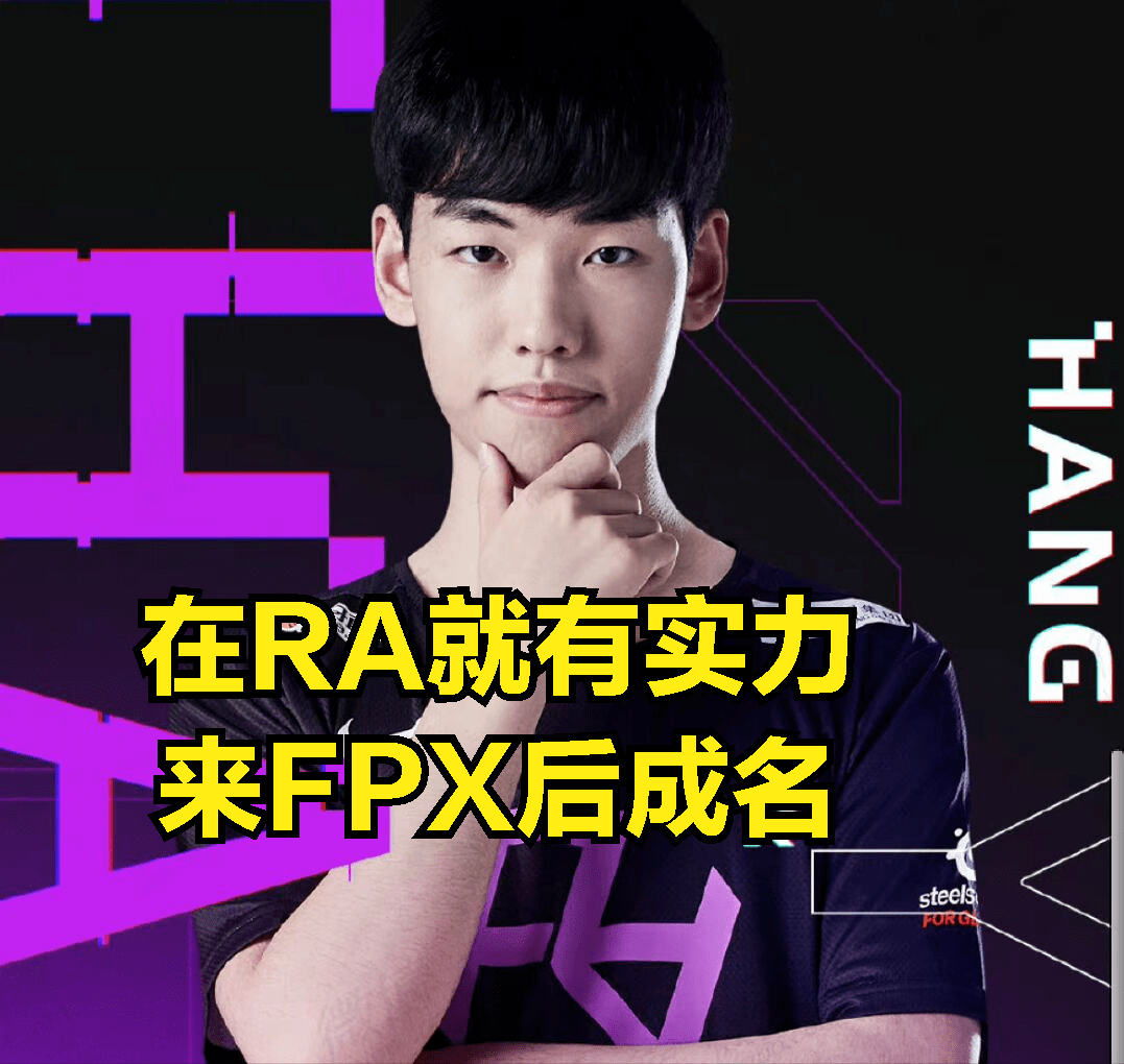 九游体育登录入口Ming在FPX比赛中大胜，出色防守引发热议！的简单介绍